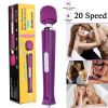 20 Speed Electric Handheld Vibrating Massager Therapy Motor Wand Full Body Massage Stick+Box - purple