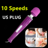 20 Speed Electric Handheld Vibrating Massager Therapy Motor Wand Full Body Massage Stick+Box - purple